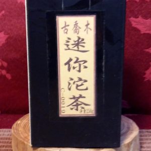 古喬木迷你沱茶250g/缶