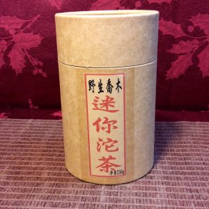 野生喬木迷你沱茶250g/缶 貨號C-0016