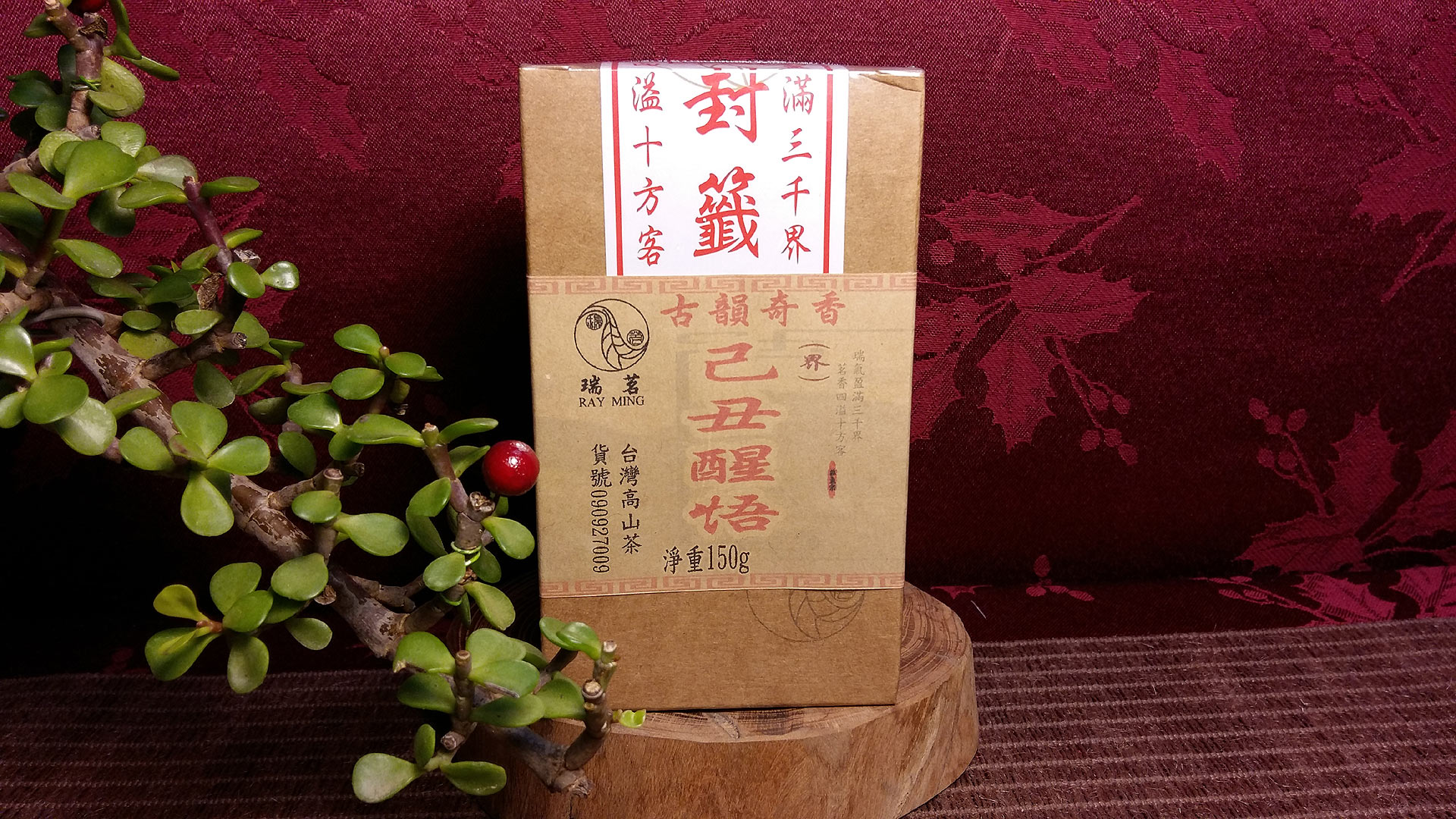 已丑醒悟150g /缶 1 已丑醒悟150g /缶