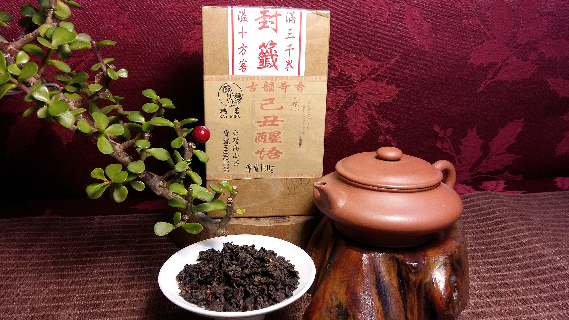 已丑醒悟150g /缶 2 已丑醒悟150g /缶
