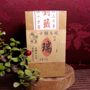 瑞字 古韻烏龍150g /缶