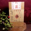 滿字 古韻烏龍150g /缶