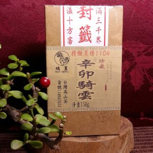 辛卯騎雲150g/缶