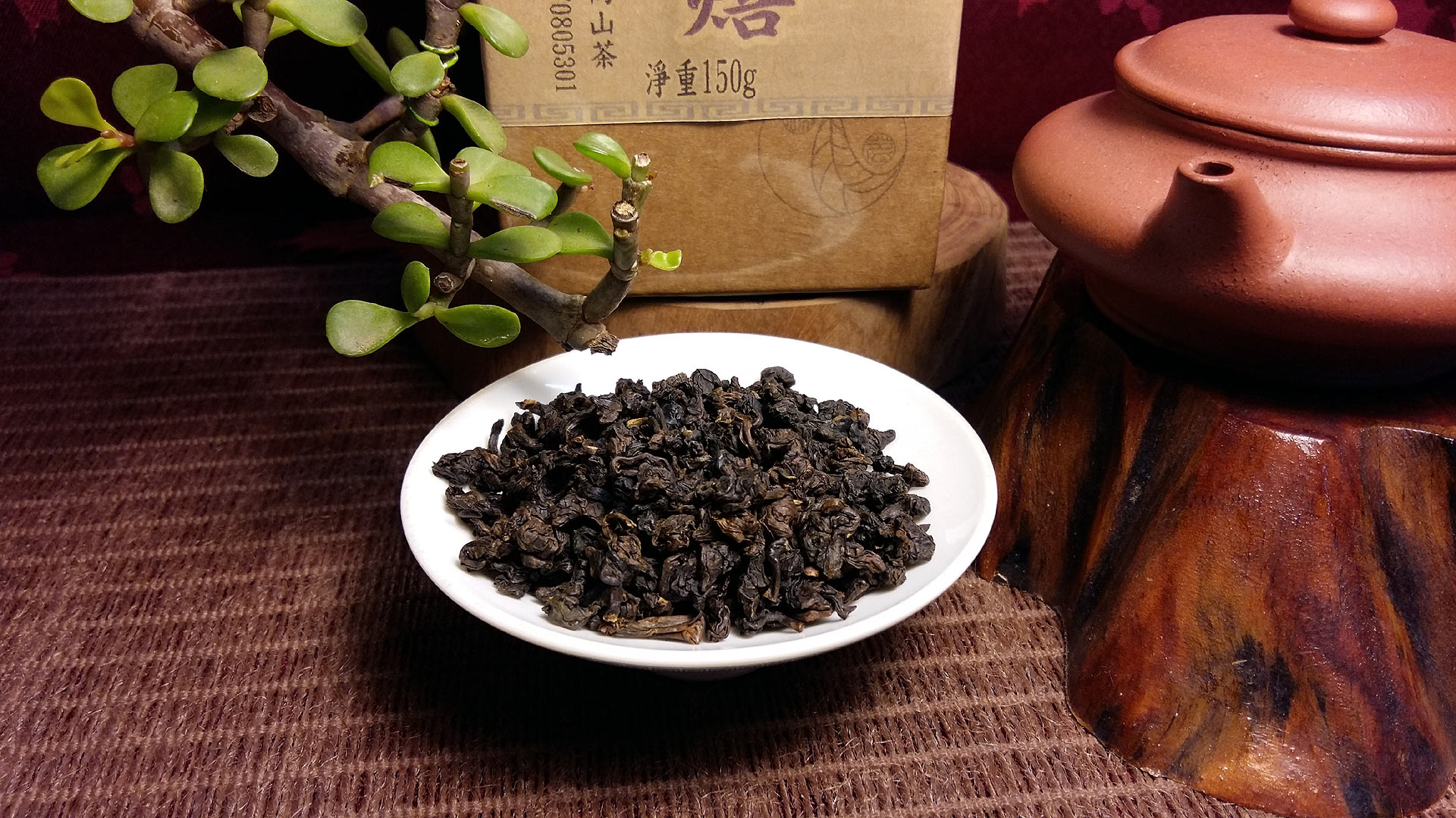 97碳焙150g/缶 3 97碳焙150g/缶