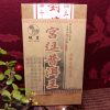 宮迋普洱王100g/缶