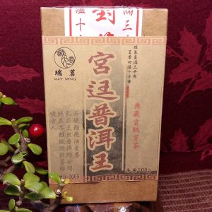 宮迋普洱王100g/缶