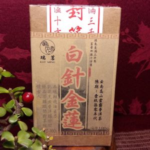 白針金蓮100g/缶
