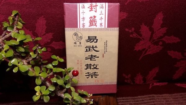 易武老散茶150g/缶