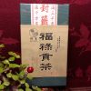 福祿貢茶150g /缶