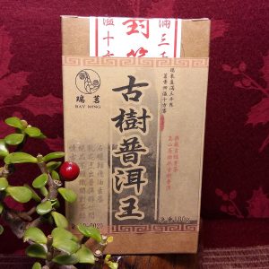 古樹普洱王100g/缶