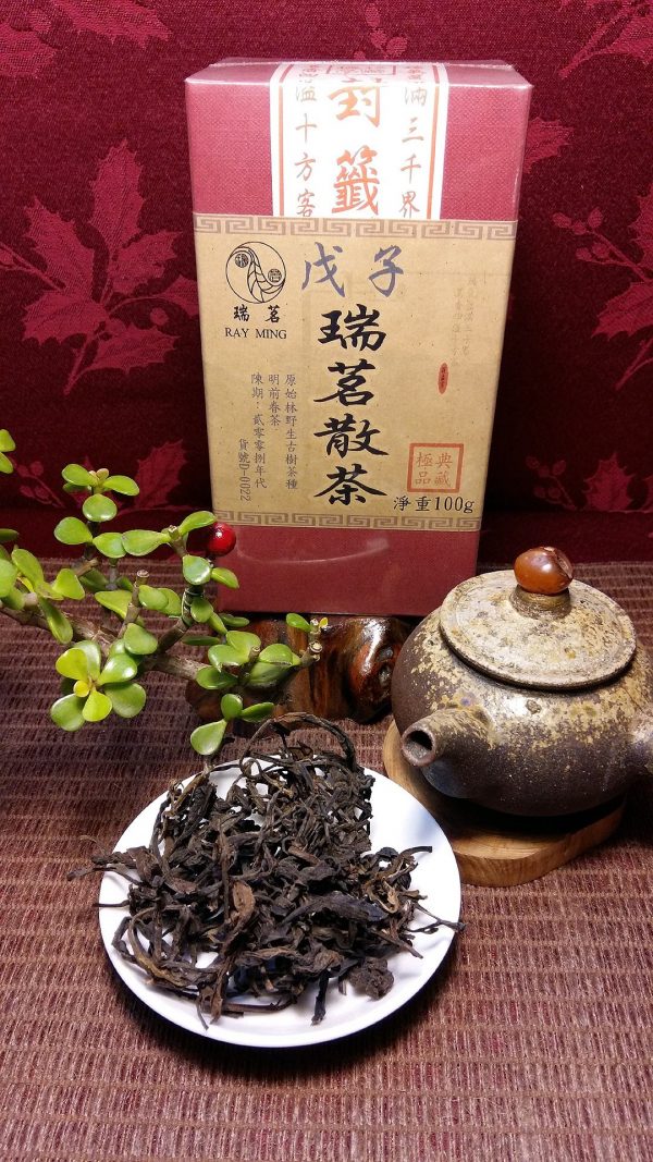 戊子瑞茗散茶100g/缶