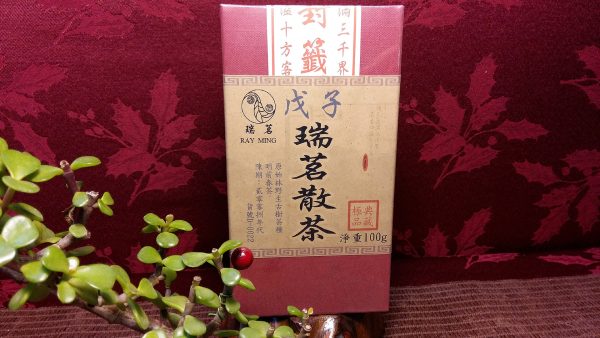 戊子瑞茗散茶100g/缶