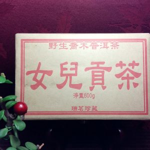 女兒貢茶600g/磚