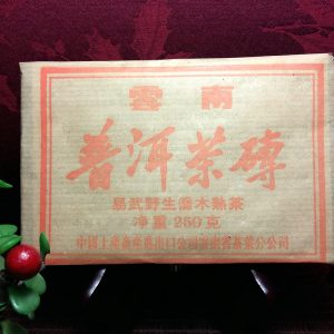 易武野生喬木茶磚