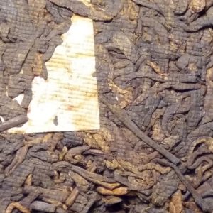 普洱茶磚(攸樂山熟磚)