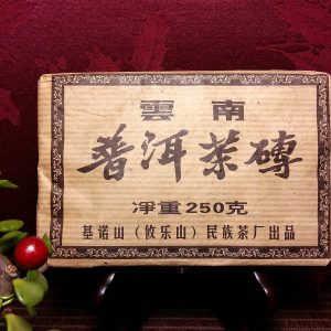 普洱茶磚(攸樂山熟磚)