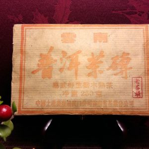 普洱茶磚(老茶頭)