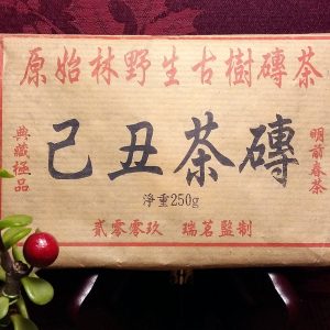 已丑極品(極品芽磚)