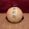 古樹沱茶100g / 沱