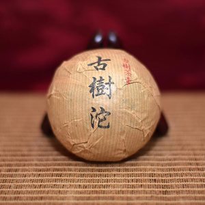 古樹沱茶100g / 沱