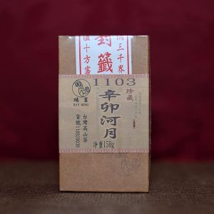 1103辛卯河月150g/缶