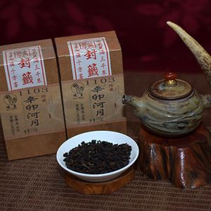 1103辛卯河月150g/缶