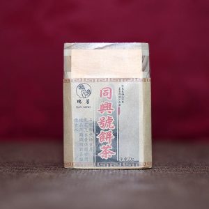 同興號20g/缶
