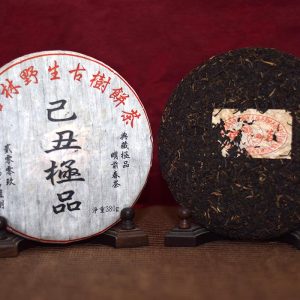 瑞茗號已丑極品