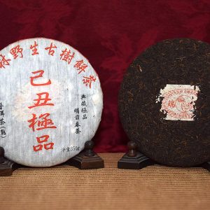 己丑極品(特級芽餅)