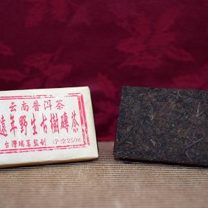 遠年野生古樹磚茶