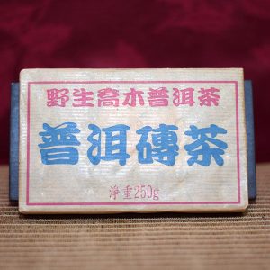 普洱磚茶