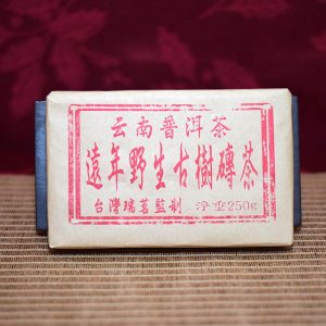遠年野生古樹磚茶